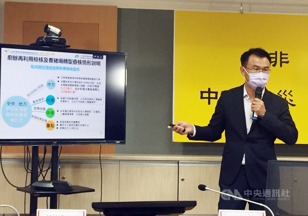 農委會19日舉行「非洲豬瘟中央災害應變中心」會後記者會,主委陳吉仲指出環保署跟地方政府查核全國廚餘養豬場,從108年2月迄今查核8255場次,已對違法養豬場開立269張處分書。中央社記者楊淑閔攝 110年1月19日
