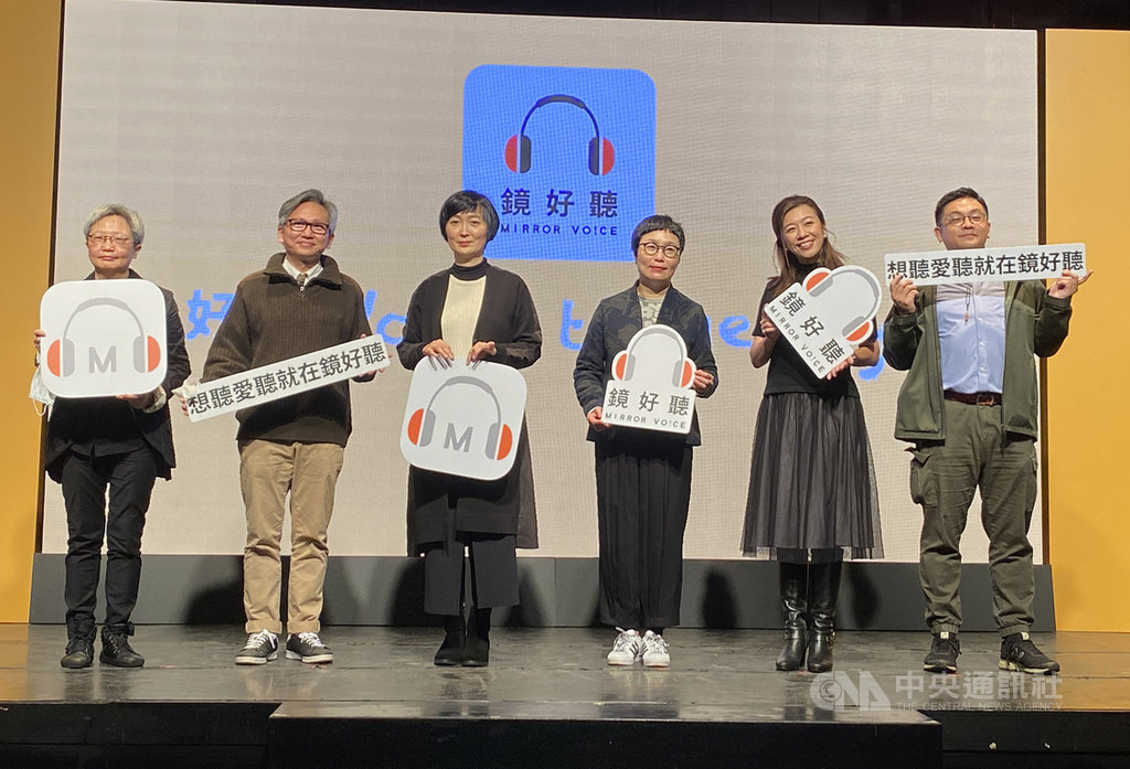 鏡文學旗下聲音平台「鏡好聽」19日舉辦開台記者會,推出訂閱制讓閱聽者無限暢聽,文策院董事長丁曉菁(右3)等人出席。中央社記者陳秉弘攝 110年1月19日