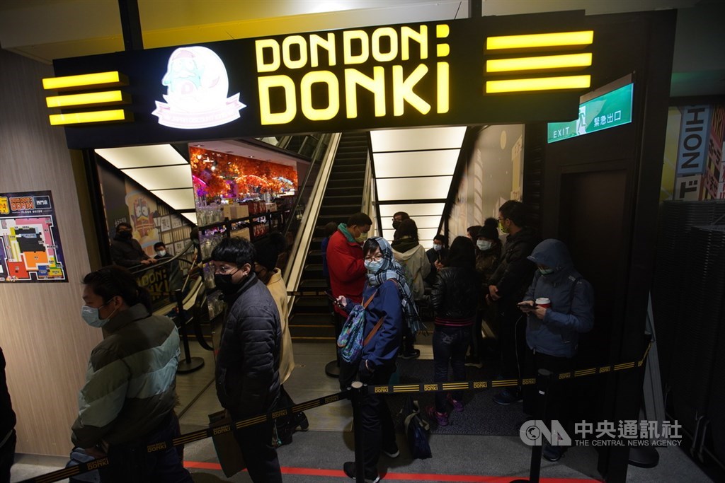 日本知名零售連鎖店「驚安殿堂 唐吉訶德」登台,首間門市「DON DON DONKI西門店」19日上午正式開幕,由於控管進場人數,民眾排隊等待入場。中央社記者徐肇昌攝 110年1月19日