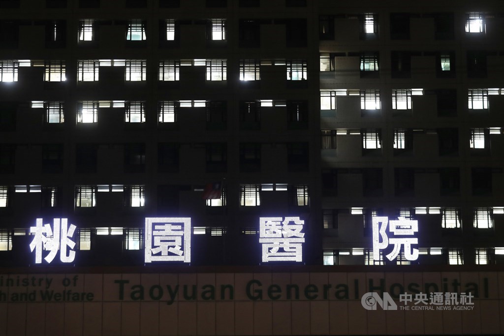 衛福部桃園醫院武漢肺炎群聚案持續擴大,中央流行疫情指揮中心19日進駐桃醫成立「前進指揮所」,並啟動全面消毒及清空計畫。 中央社記者張皓安攝 110年1月19日
