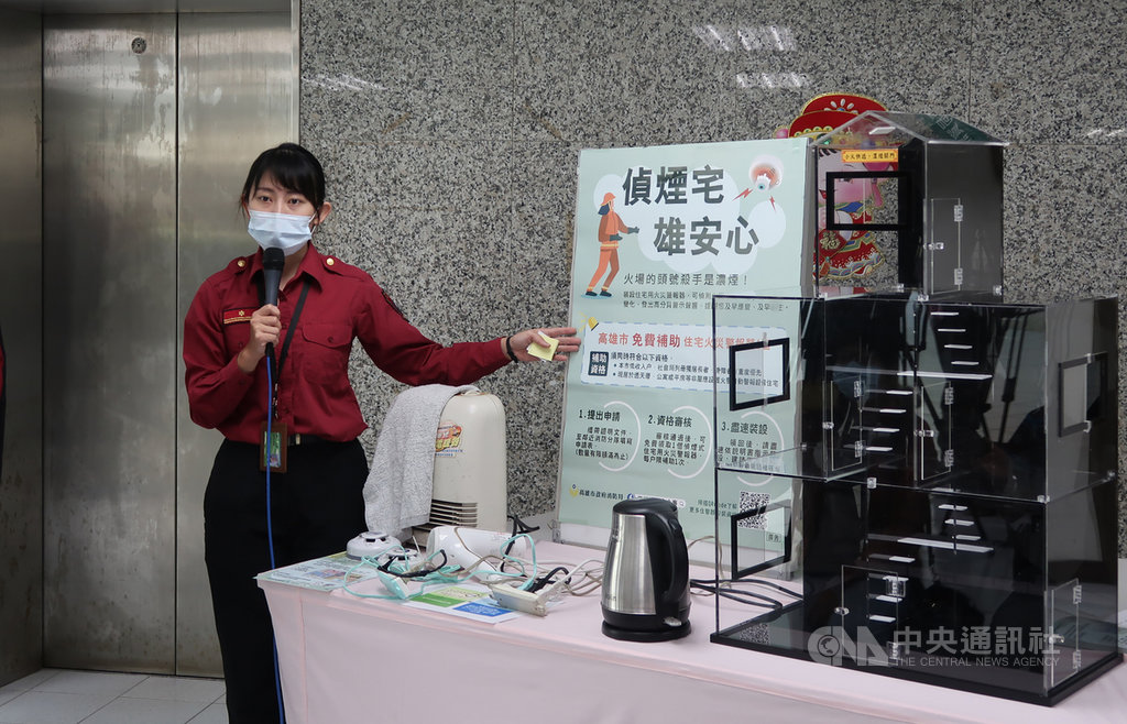 農曆春節將屆,高雄市消防局19日加強火災預防及宣導用火、用電安全,盼讓市民安心過好年。中央社記者王淑芬攝 110年1月19日