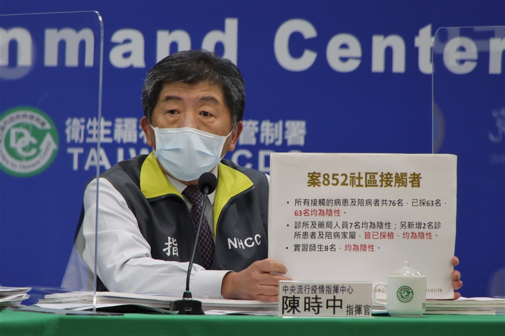 中央流行疫情指揮中心指揮官陳時中19日表示,護理師案852所有接觸病患及陪病者共76人,已採檢63人,都為陰性。(中央流行疫情指揮中心提供)