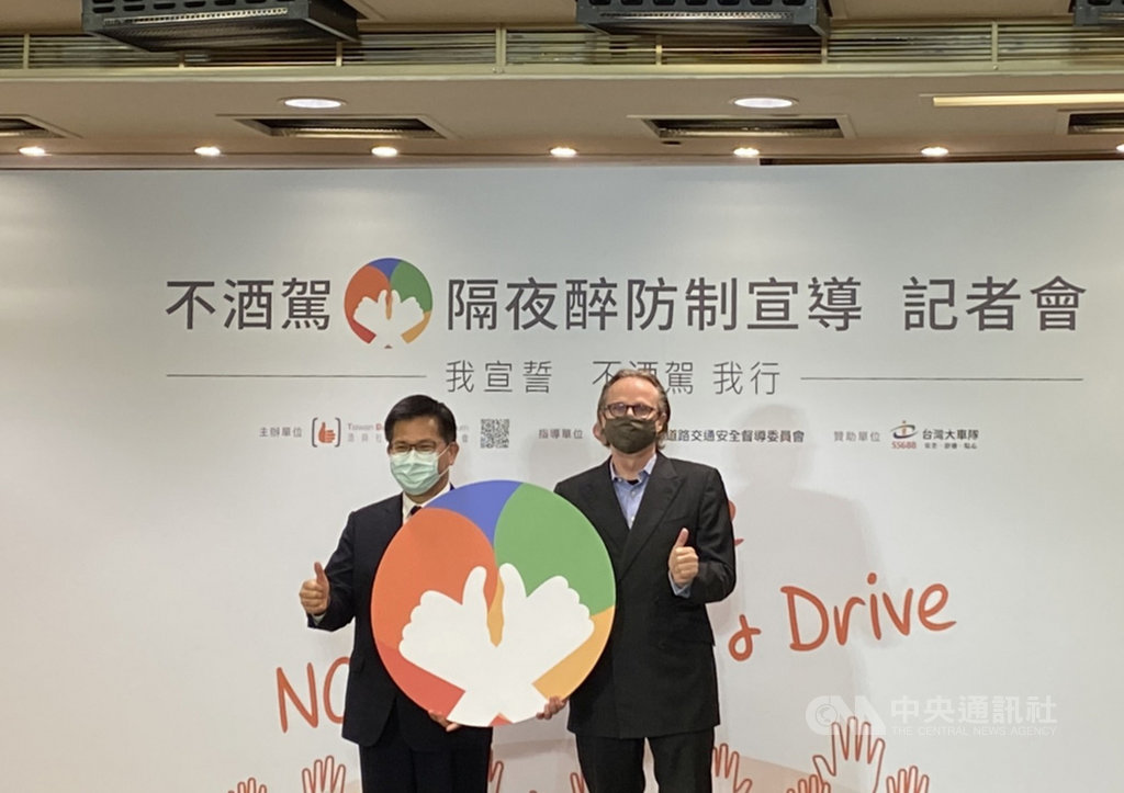 根據調查,有半數民眾對隔夜醉的認知錯誤,交通部長林佳龍(左)與社團法人台灣酒與社會責任促進會理事長阮道明(右)20日共同宣導正確觀念。中央社記者余曉涵攝 110年1月20日