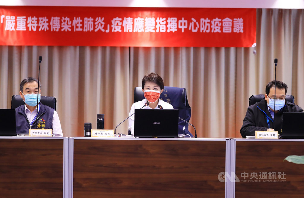 國內武漢肺炎疫情升溫,台中市長盧秀燕(中)20日下午再度主持緊急防疫內部會議,各機關陸續回報大型集會活動配合防疫取消或延期情形,盧秀燕也提醒,春節仍有群聚風險,防疫必須提前部署。(台中市政府提供)中央社記者郝雪卿傳真 110年1月20日