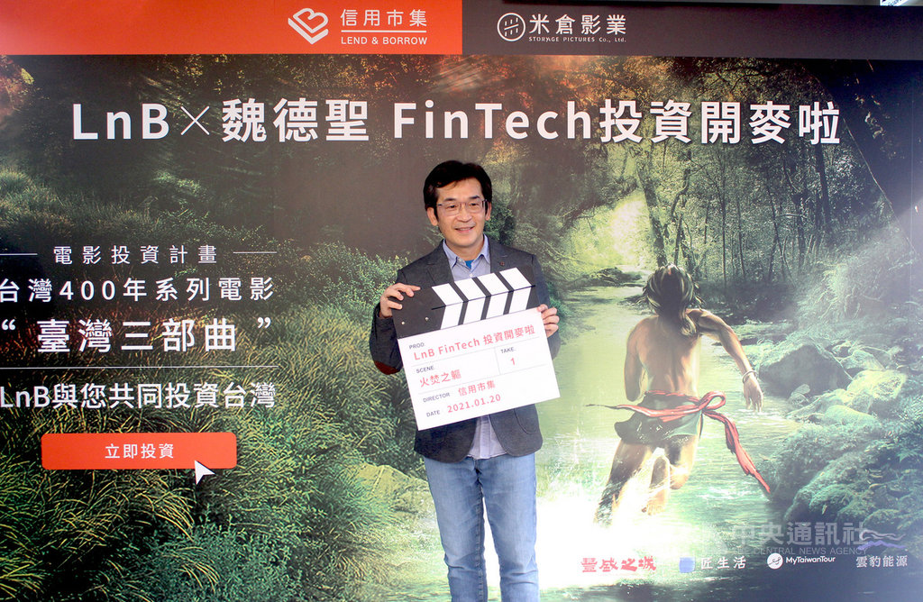 傳統的電影拍攝只限於製作團隊,但導演魏德聖則希望讓更多支持者一起加入造夢過程,透過投資方案成為史詩電影「臺灣三部曲」的工作人員,讓影迷走入片場,實際參與體驗。(米倉影業提供)中央社記者葉冠吟傳真 110年1月20日