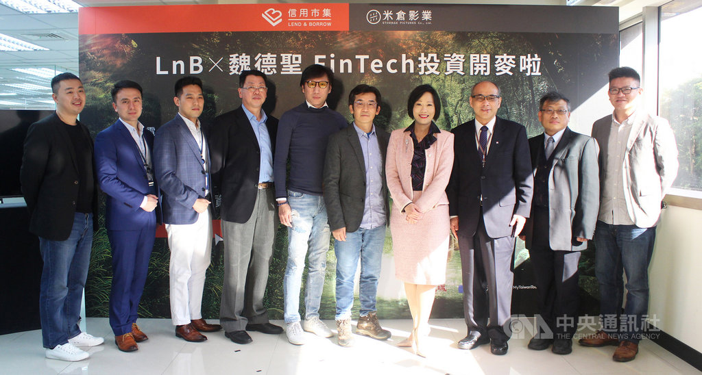 導演魏德聖(右5)與LnB信用市集創辦人楊瑞芬(右4)攜手合作,推出的電影FinTech(金融科技)投資方案,將籌資方案拆成小單元,降低門檻,同時投資人也可選擇分期繳付,提供電影產業新籌資模式。(米倉影業提供)中央社記者葉冠吟傳真 110年1月20日