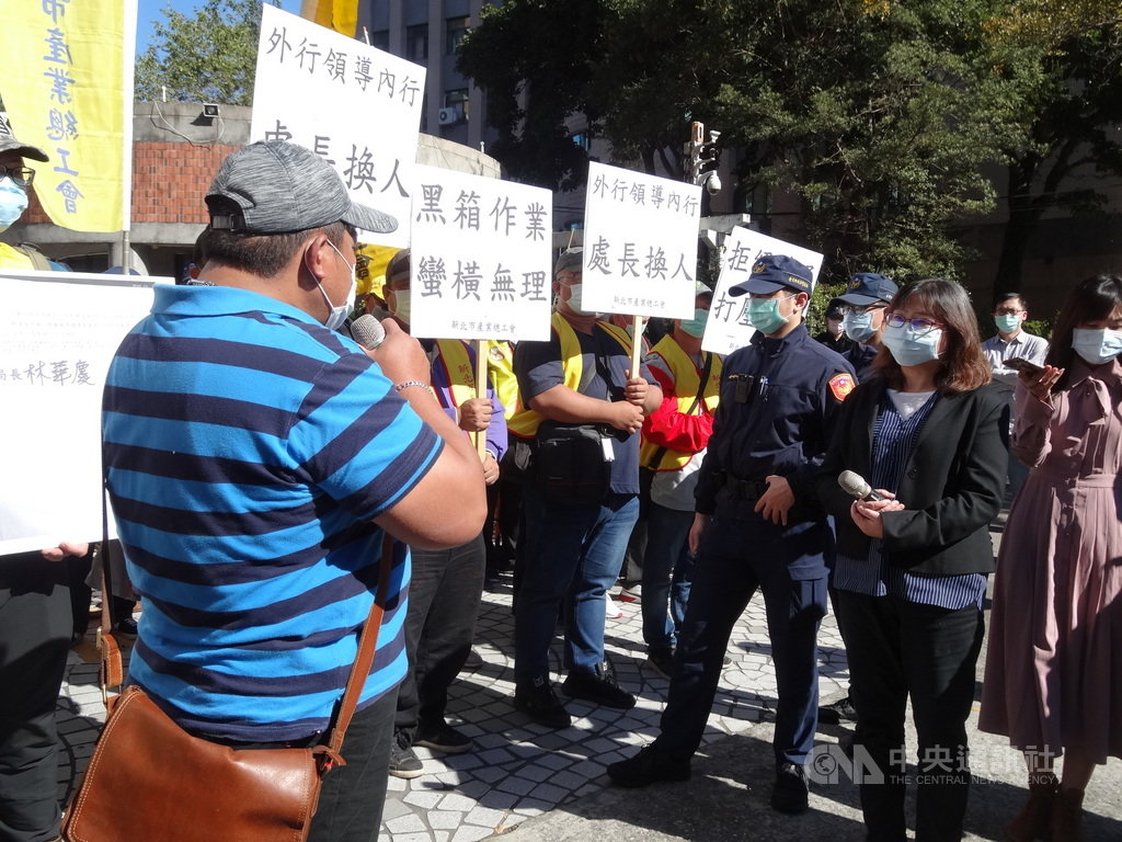 阿里山林業鐵路及文化資產管理處企業工會成員21日到農委會前舉牌抗議,高喊「黑箱作業、蠻橫無理、拒絕溝通、打壓工會」,訴求撤換林鐵處長、農委會林務局長。中央社記者楊淑閔攝 110年1月21日