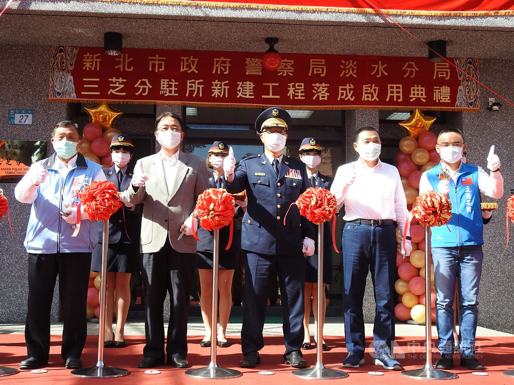 新北市政府警察局21日舉辦淡水分局三芝分駐所新建工程落成啟用典禮,市長侯友宜(前右2)前往主持揭牌,和現場來賓一同剪綵。中央社記者王鴻國攝 110年1月21日