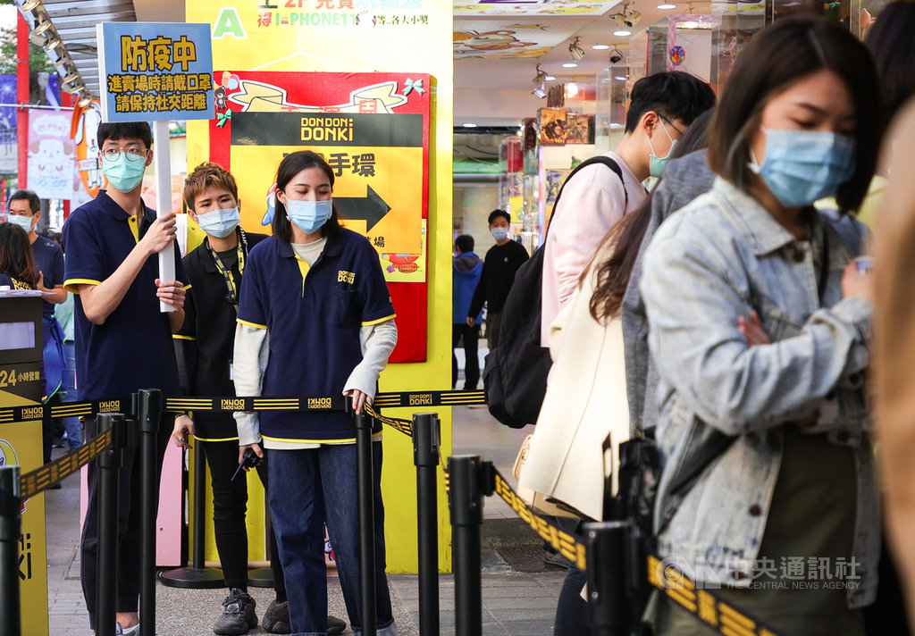 台北市衛生局、商業處21日上午前往日本知名零售連鎖店唐吉訶德台北西門店視察,要求賣場加強防疫措施,包含落實民眾進場前量體溫、戴口罩、手部消毒等;下午入場時段,民眾憑「快速通關手環」依序進場,出入口處皆可見工作人員向民眾宣導防疫。中央社記者謝佳璋攝 110年1月21日