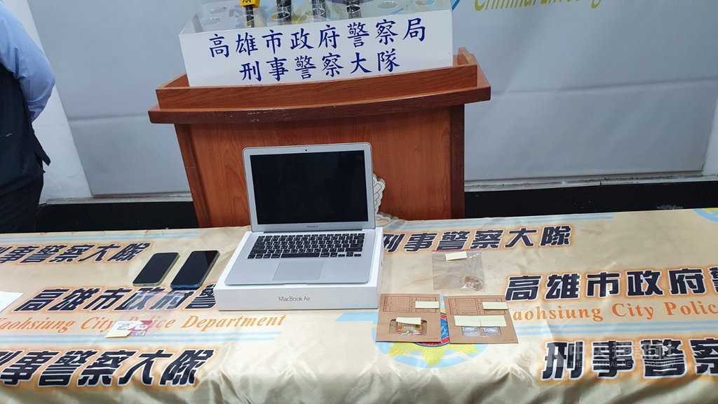 涉5項詐欺案被通緝的彭姓男子以買空賣空三方詐欺手法詐得新台幣逾百萬元買毒。高雄市刑事警察大隊19日在嘉義逮捕他與共犯22歲邱姓女友,當場查扣詐騙手機2支、筆電1台、SIM卡2張、門號卡1張、LINE Pay帳戶1個、安非他命2包、毒品咖啡包1包及安非他命吸食器1組,全案依詐欺等罪嫌移送偵辦。中央社記者洪學廣攝 110年1月21日