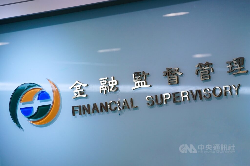 美銀行財務風暴  金管會提數據強調台灣金融有韌性 | 產經 | 中央社