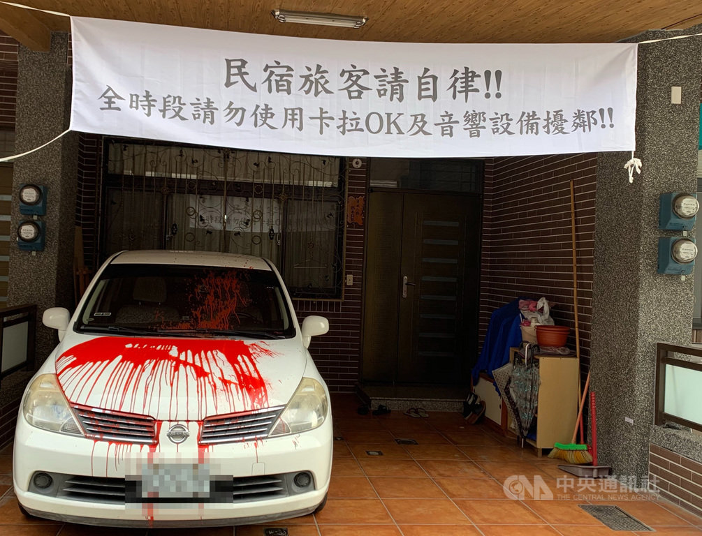 宜蘭五結一處社區109年9月間有住戶不滿同社區內民宿旅客烤肉油煙味、亂丟菸蒂及垃圾且深夜唱卡拉OK擾鄰,一度在門口掛白布條抗議,還衍生車輛潑漆糾紛。宜蘭縣府已於日前公告,規定連棟式住宅社區內民宿等從晚間10時至翌日上午8時禁止喧嘩,違者可開罰。(讀者提供)中央社記者王朝鈺傳真 110年1月22日