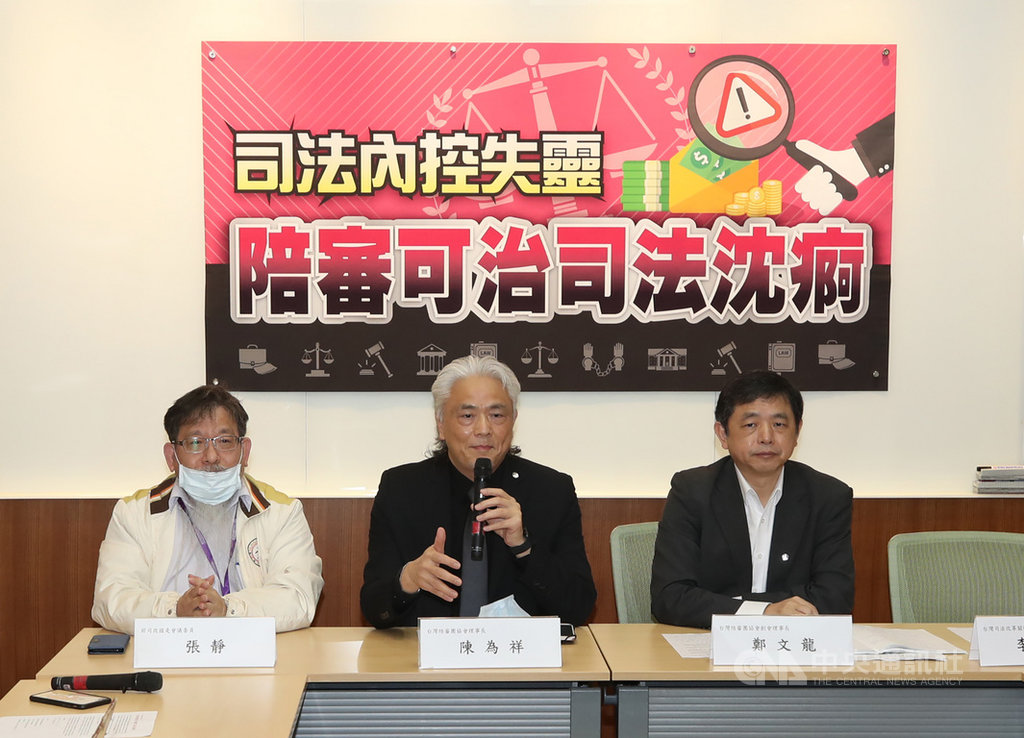 法務部18日公布檢調人員與富商翁茂鍾不當接觸案,台灣陪審團協會理事長陳為祥(中)22日表示,這個事件凸顯司法部門的內控機制失靈,需藉此檢討,應引進陪審制度,進行權責區分,減少有心人士想攏絡法官的現象。中央社記者張新偉攝 110年1月22日