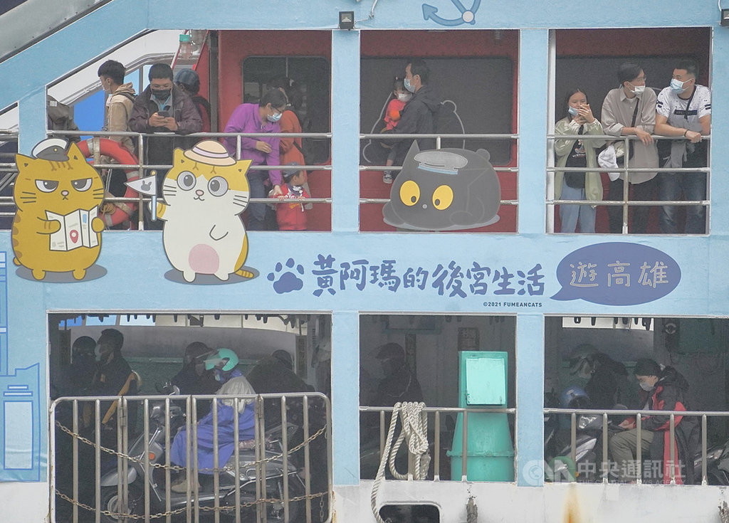 根據環保署空氣品質監測網22日下午4時最新資訊,高屏地區空品達紅色警示等級,所有族群應減少在戶外活動,高雄地區感受明顯,空氣中一片霧濛。圖為民眾搭乘渡輪往來市區、旗津。中央社記者董俊志攝 110年1月22日