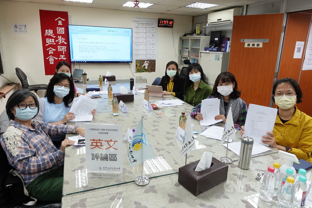 全國教師會(全教會)解題團隊認為,110年大學學測英語科選擇題主題多元,文法及片語題型增多,整體難度屬「中偏難」,極具鑑別度。(全教會提供)中央社記者陳至中台北傳真 110年1月22日