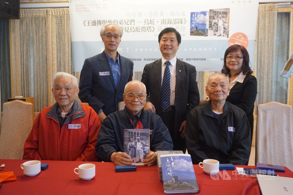 文史工作者高丹華(後右)22日在金門發表兩本新書「王盛傳與他的弟兄們–烏坵.南海部隊」和「看見烏坵燈塔」,交通部次長祁文中(後中)、金門縣文化局長許正芳(後左)等人出席站台。中央社 110年1月22日