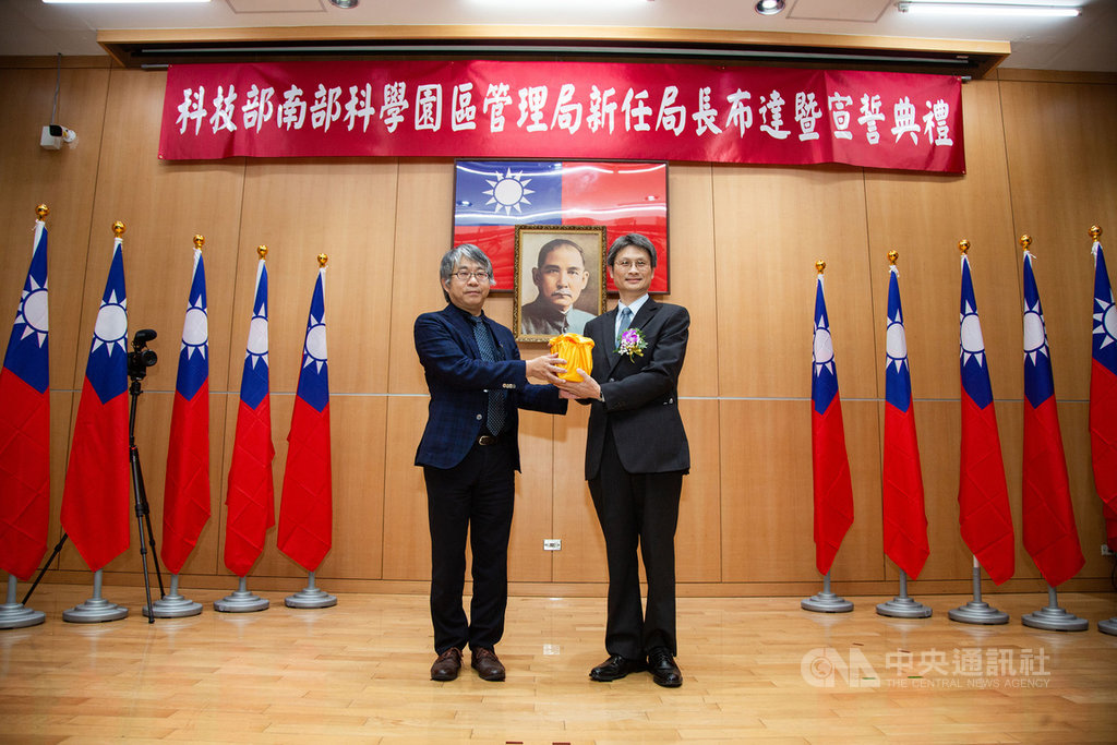 科技部南部科學園區管理局22日舉辦新任局長布達暨宣誓典禮,新任局長由蘇振綱(右)接任。(南科管理局提供)中央社記者潘姿羽傳真 110年1月22日