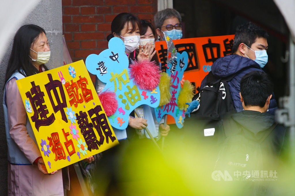 學測第2天考試,23日考科為數學、國寫、自然,在建國中學考場入口處,有加油團特別製作看板,親自到考場為考生加油。中央社記者王騰毅攝 110年1月23日