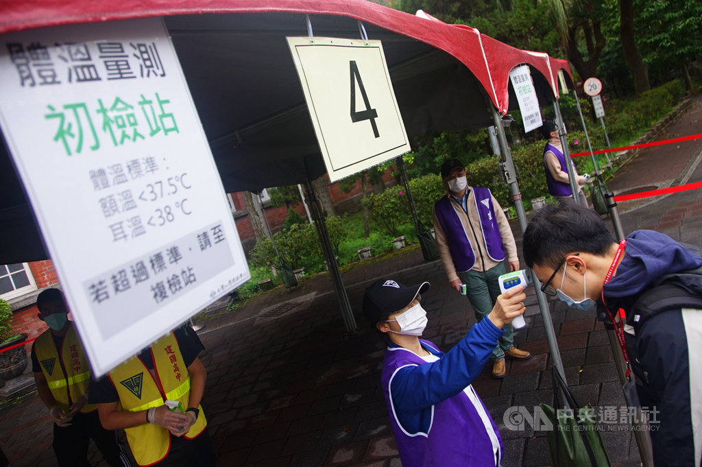 110學年度學科能力測驗23日舉行第2天考試,因應防疫,考生進入考場時需配戴口罩及配合量體溫才能應試。中央社記者王騰毅攝 110年1月23日