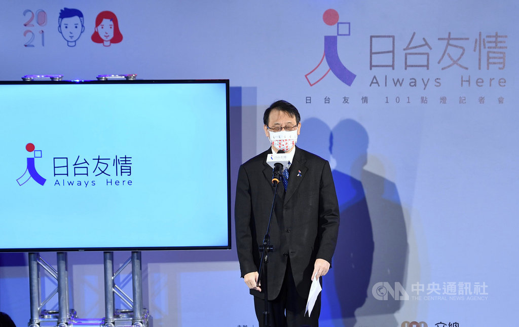 日本台灣交流協會為感念當年三一一震災台灣各界踴躍捐款,以及10年以來日台友好互助的深厚友誼,23日攜手台北101、中華文化總會舉辦「日台友情 101點燈記者會」,日本駐台代表泉裕泰出席與會。中央社記者王飛華攝 110年1月23日