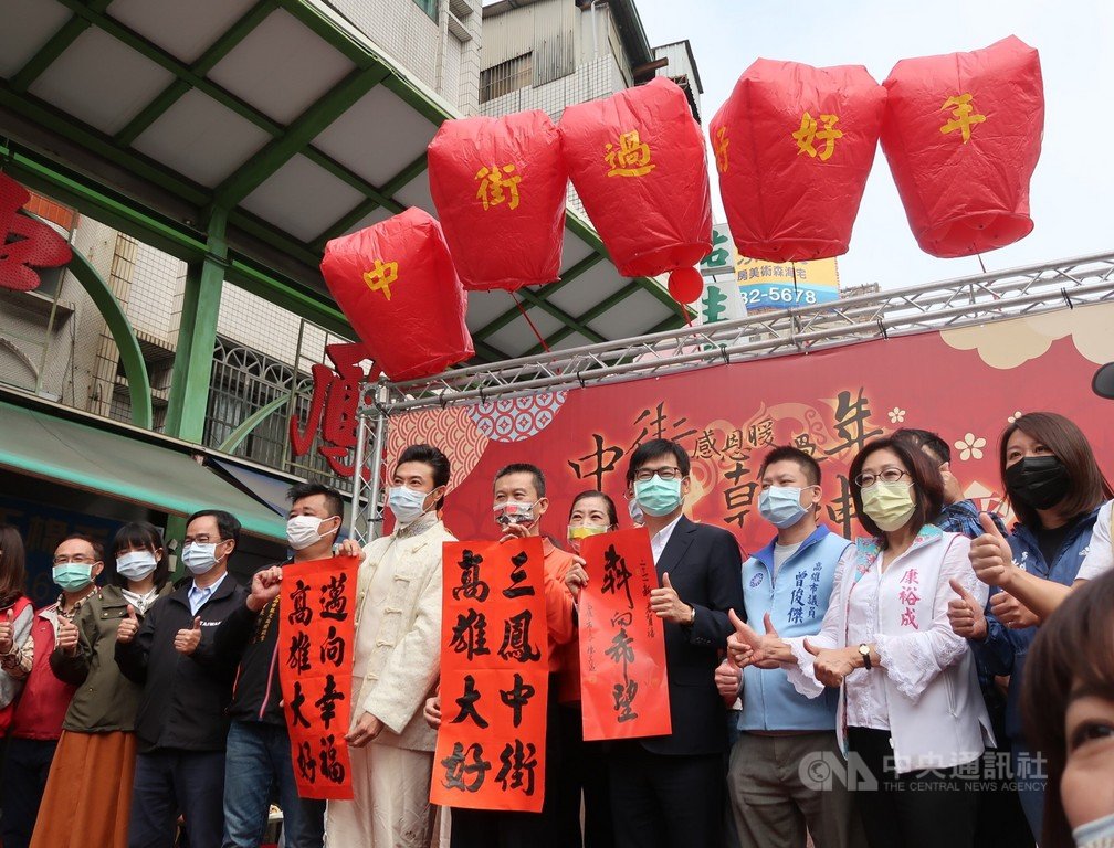 高雄市長陳其邁(前右4)24日偕民代等人到三鳳中街幫商家促銷,受疫情影響取消現場試吃,但陳其邁為商品掛保證,呼籲做好防疫安心過好年就是最大的紅包。中央社記者王淑芬攝 110年1月24日