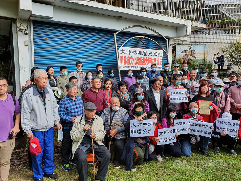文史團體及當年參與開鑿大坪林圳的墾戶後人舉行記者會表示,「瑠公圳引水石硿」史實、名稱有誤,應正名為「大坪林引水石腔」;對此,文化局回應指出,經文資委員會審議,名稱與史實並無相違。中央社記者沈佩瑤攝 110年1月24日