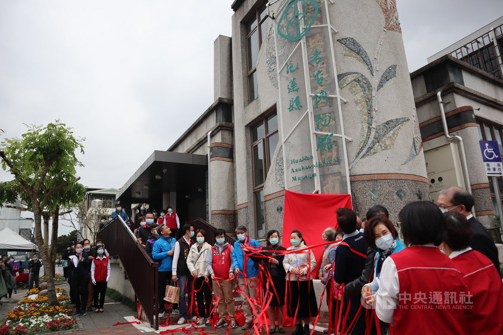 花蓮縣壽豐鄉豐田市場委託予文化局,規劃設計成縣級考古博物館,獲文化部文資局支持,斥資新台幣7200萬元整修,考古博物館24日舉行揭牌開幕典禮。中央社記者李先鳳攝 110年1月24日