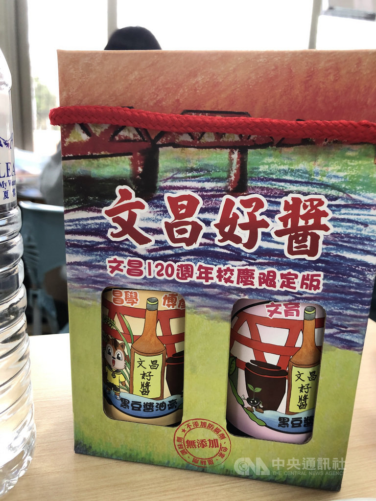富邦盃少棒賽文昌國小首度參賽打出好成績,文昌少棒隊球員除了打球,學校也結合西螺地方特色,將醬油產製加入課程中,學生製作出來的醬油命名為「文昌好醬」。中央社記者謝靜雯攝 110年1月24日
