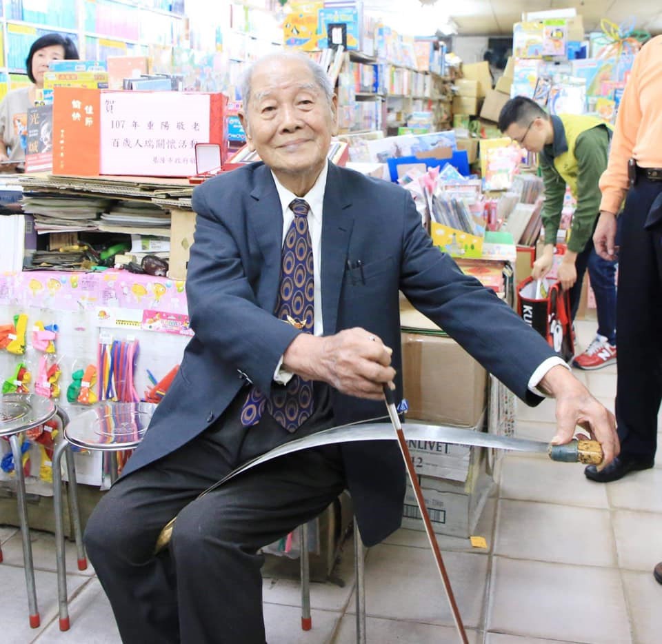 台灣首家販售中文書的基隆自立書店創辦人陳上惠(中)23日去世,享嵩壽103歲,他生前與熟客熱絡互動時優美的鋸琴聲已成絕響。(圖取自facebook.com/uchange.keelung)