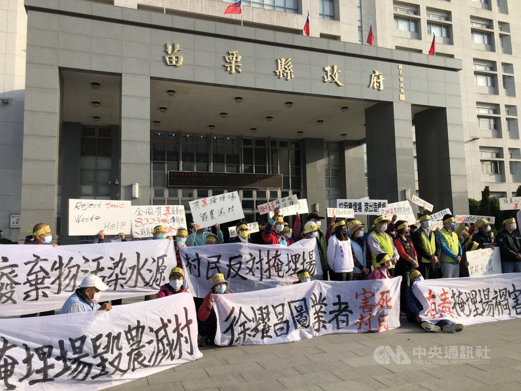 反坤輿自救會約百人,25日上午頭綁抗議布條,手持「有毒掩埋場禍害子孫」、「SOS救救我家」等標語,在苗栗縣政府前陳情,質疑縣府圖利坤輿事業廢棄物掩埋場業者同意試營運。中央社記者管瑞平攝 110年1月25日