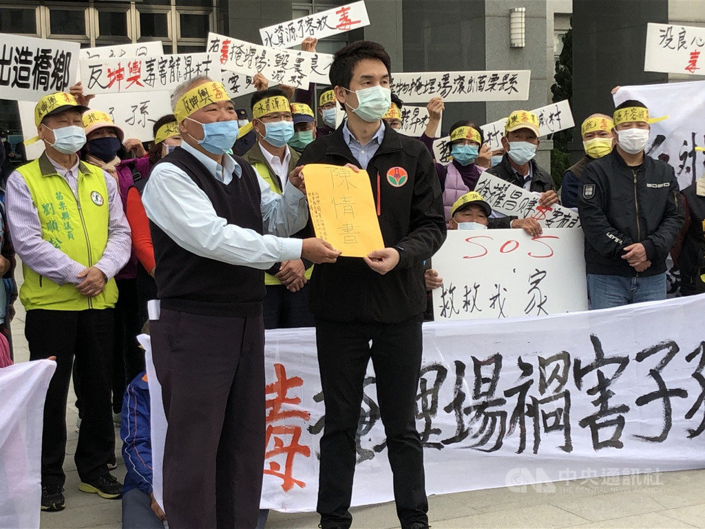苗栗縣政府25日由環保局副局長沈鳳臺(前右)出面接受反坤輿自救會陳情書,並強調相關作為均「依法行政」,鄉親意見將會納入後續審查參考。中央社記者管瑞平攝 110年1月25日