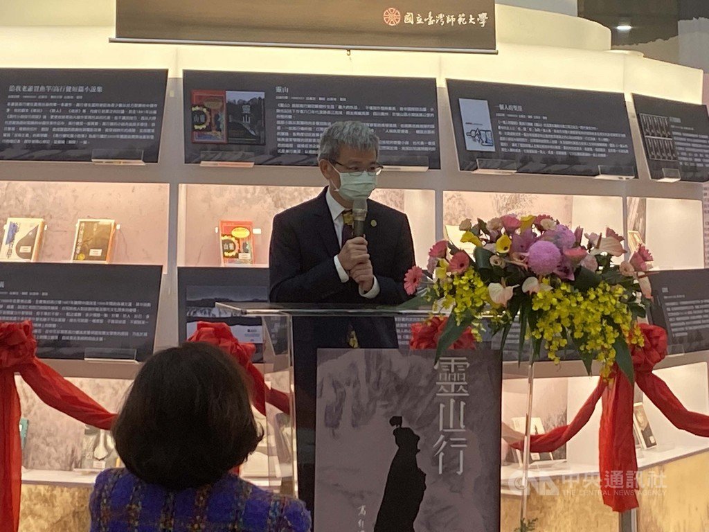 國立台灣師範大學25日啟用「高行健資料中心」,希望藉此成為推動高行健研究的能量,校長吳正己(圖)在記者會上特別對高行健表示感謝。中央社記者陳秉弘攝 110年1月25日