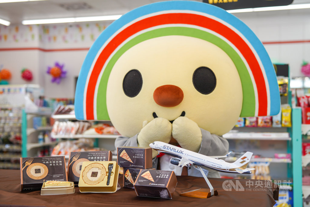 星宇航空與超商合作讓味蕾偽出國,即日起與7-ELEVEN 合作推出兩款沖繩系手工甜點,都採預購,3日後取貨。(星宇航空提供)中央社記者汪淑芬傳真 110年1月25日