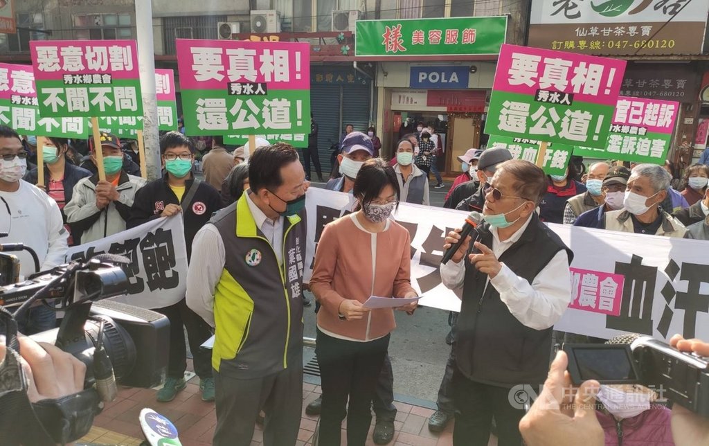 前彰化縣秀水鄉農會主任周雪麗涉以親友存摺、印章冒名貸款新台幣上億元,周女被法辦,存戶也被提告清償借款,判決結果去年陸續出爐,部分存戶須清償部分借款。數十名捲入案件的存戶25日與親友到秀水鄉農會抗議。(民眾提供)中央社記者蕭博陽彰化縣傳真 110年1月25日