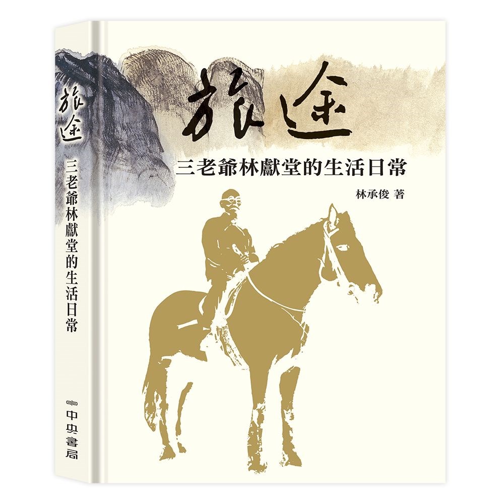 (圖取自上善基金會網頁sshcf.org.tw)