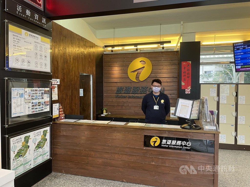 面對即將到來的春節旅遊人潮,台東縣政府將持續在各旅遊服務中心(圖)做好清潔消毒工作,也呼籲民眾務必落實防疫措施,戴口罩、勤洗手與保持社交距離,做好自身防護。(台東縣政府提供)中央社記者李先鳳傳真 110年1月26日