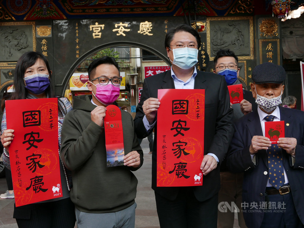 基隆市長林右昌(左3)26日在慶安宮發表牛年春聯與小紅包並表示,春聯會透過民政系統發送給基隆每個家戶;因疫情關係,將取消到市場發送紅包行程,2月1日起將在7處區公所及市府服務台,各準備1000個小紅包供索取。中央社記者王朝鈺攝 110年1月26日