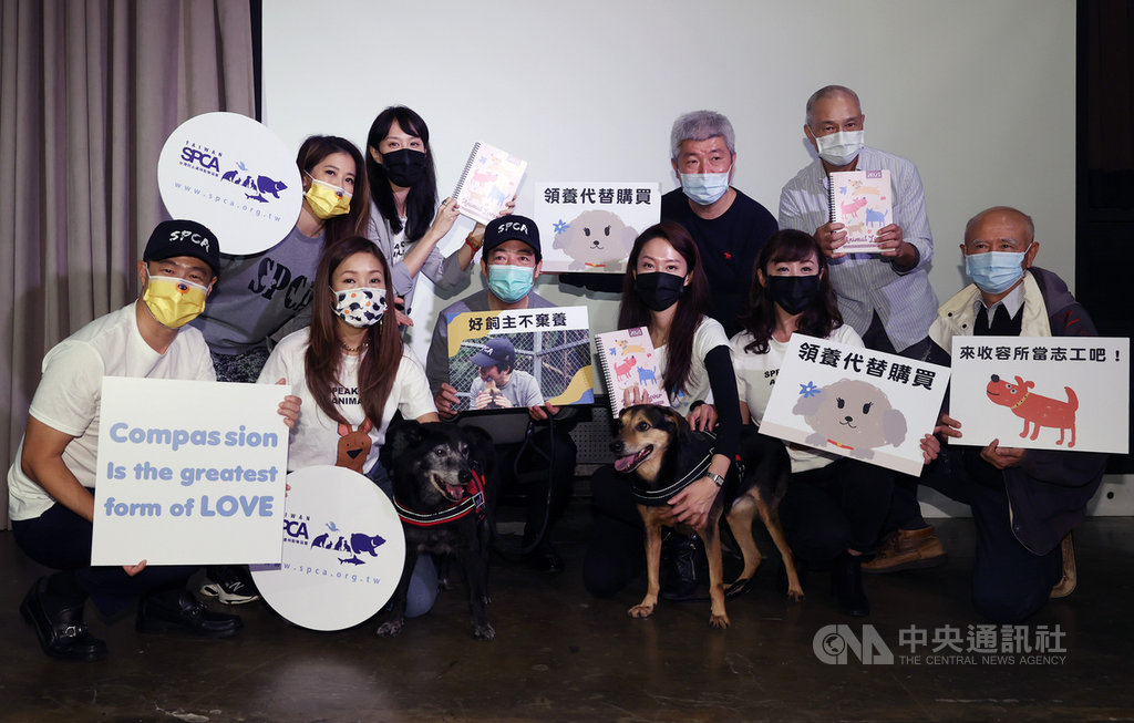 台灣防止虐待動物協會 (TSPCA)邀請副總統賴清德(前左3)拍攝動保宣導影片,26日舉行記者會,呼籲國人飼養寵物以「領養代替購買」、落實飼主責任,從源頭減少流浪動物,減輕收容壓力,提升收容動物福利。中央社記者鄭傑文攝 110年1月26日