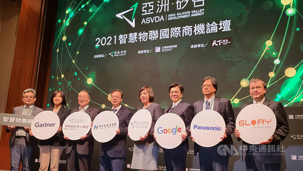 亞洲.矽谷計畫執行中心舉辦「2021智慧物聯國際商機論壇」,國發會主委龔明鑫(左4)、亞洲.矽谷計畫執行中心執行長高仙桂(左5)等到場致詞,並有Google台灣區董事總經理馬大康(右3)。中央社記者江明晏攝 110年1月26日