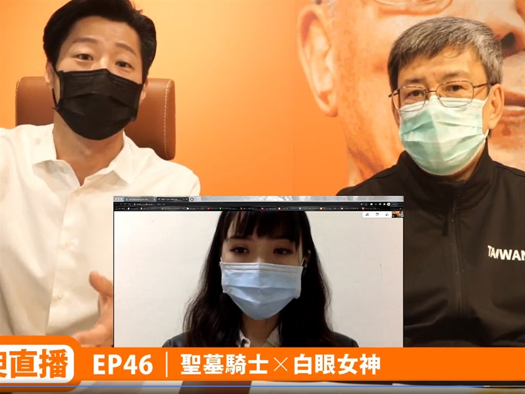 立委林昶佐(左)26日邀請高雄市議員黃捷(中)與前副總統陳建仁(右)一起直播。陳建仁說,應該要讓好議員留在議會中,監督市政並提出好政見。(圖取自facebook.com/limfreddy)