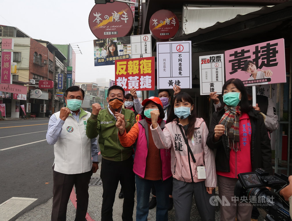 民進黨高雄市立委許智傑(前左2)等人27日清晨陪同無黨籍市議員黃捷(前右2)在路口宣傳反罷免,呼籲民眾投「不同意」罷免票。中央社記者王淑芬攝 110年1月27日