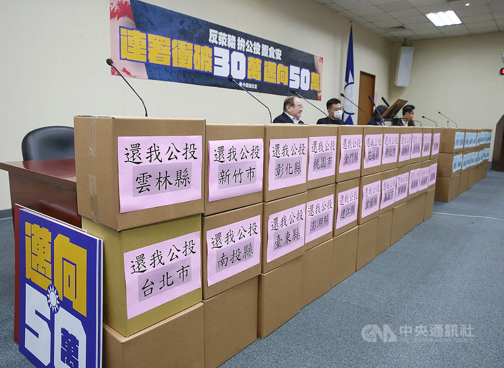 國民黨主席江啟臣27日表示,在大家踴躍連署下,「反萊豬」、「公投綁大選」兩公投案都各超過30萬份的連署門檻,為匯集更多民意,國民黨正向50萬份連署邁進。中央社記者郭日曉攝 110年1月27日