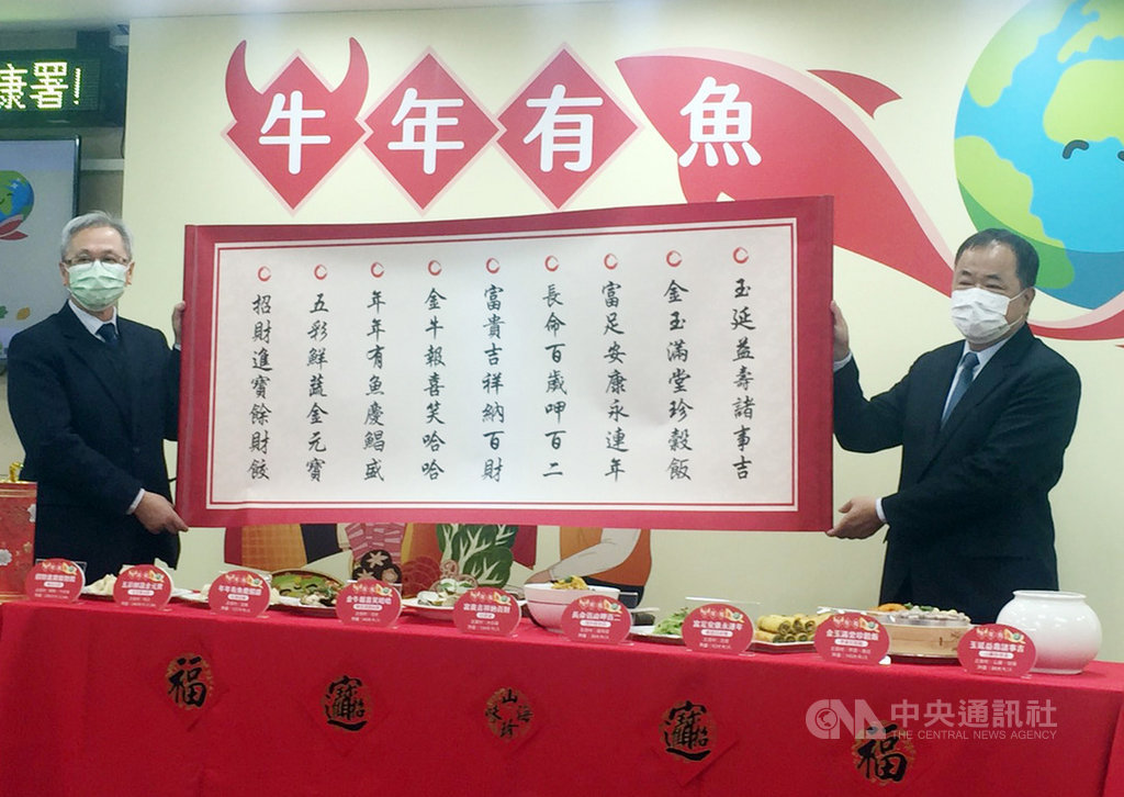 農委會漁業署及衛福部國健署27日舉行記者會,漁業署長張致盛(右)、國健署長王英偉攜手示範9道兼顧美味、營養及減碳愛地球的開運團圓飯,宣導多用在地當令的國產魚,取代進口畜肉。中央社記者楊淑閔攝 110年1月27日