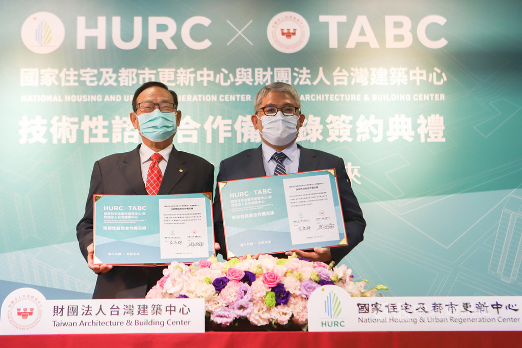 國家住都中心代理董事長花敬群(右)表示,國家住都中心將攜手建築中心,全面落實3大標章。(國家住都中心提供)中央社記者潘姿羽傳真 109年1月27日