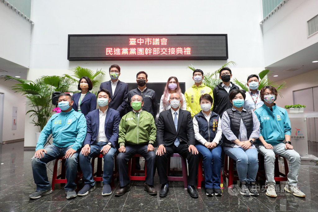 台中市議會民進黨團27日舉辦幹部交接典禮,新任總召由市議員謝明源(前排左3)擔任,市長盧秀燕(前排右3)、議長張清照(前排右4)等人出席觀禮。中央社記者趙麗妍攝 110年1月27日