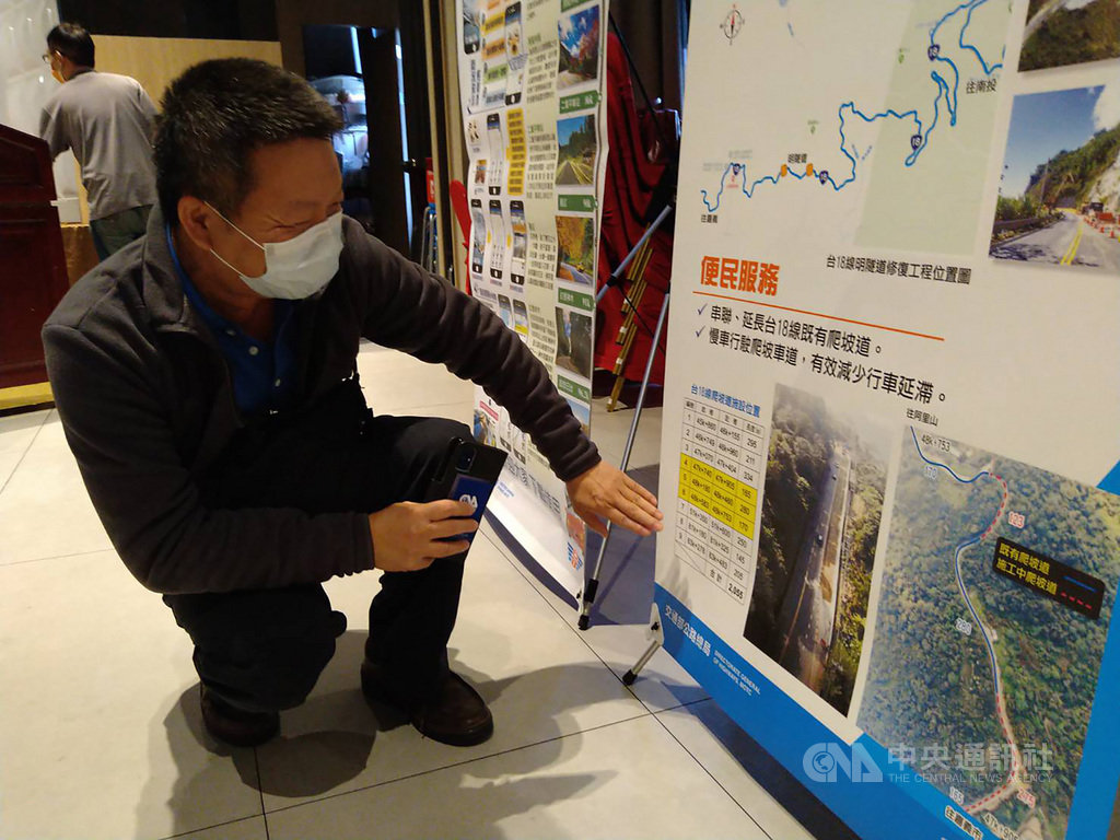 春節連續假期將屆,交通部公路總局第五區養護工程處阿里山工務段段長蔡衛勇28日說明阿里山公路增設9段慢行車爬坡道,藉以維持交通暢通。中央社記者蔡智明攝 110年1月28日