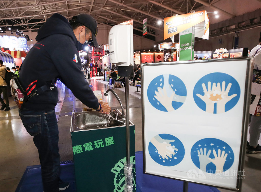 台北國際電玩展28日開展，除落實戴口罩、消毒等防疫規範，主辦單位也設置洗手檯，供民眾洗手。中央社記者張新偉攝 110年1月28日