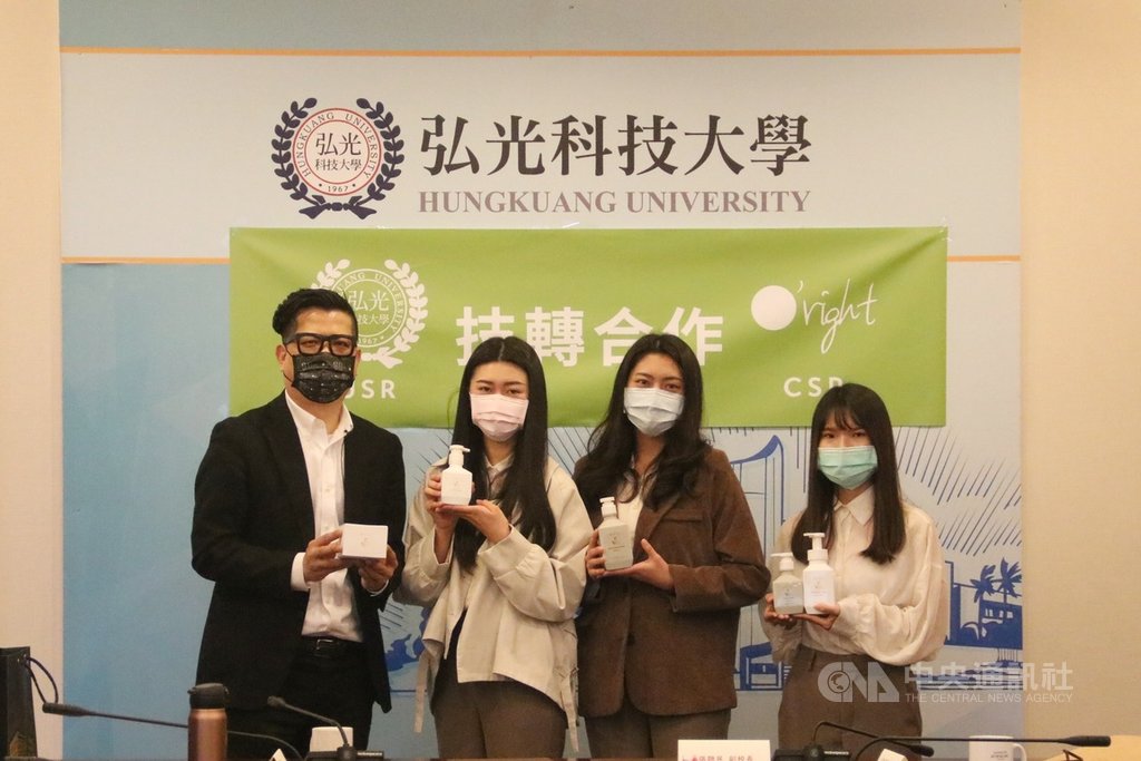 歐萊德公司董事長葛望平(左起)肯定弘光科技大學化妝品應用系3名學生黃詩瑤、侯素珍、邱姿昀研發的產品。中央社記者趙麗妍攝 110年1月28日