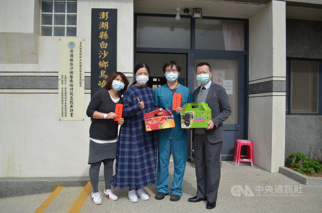 三總澎湖分院長施宇隆(右)28日與澎湖縣衛生局長蕭靜蓉(左2)前往白沙鄉鳥嶼衛生所訪視慰勞當地醫師,並致贈新年禮品。(三總澎湖分院提供)中央社 110年1月28日