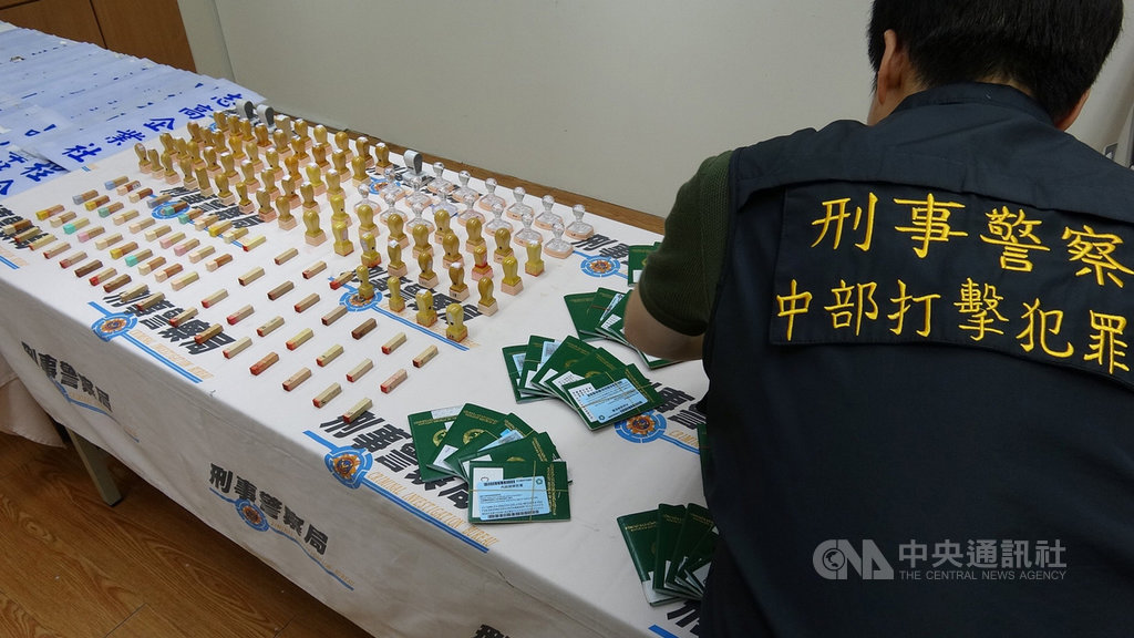原為越南籍後歸化台灣的刁姓女子設空殼公司,引進越南籍移工,卻非法派遣至營造工地,辦案人員查扣被害移工遭扣押的護照等證物。(檢方提供)中央社記者蘇木春傳真 110年1月28日
